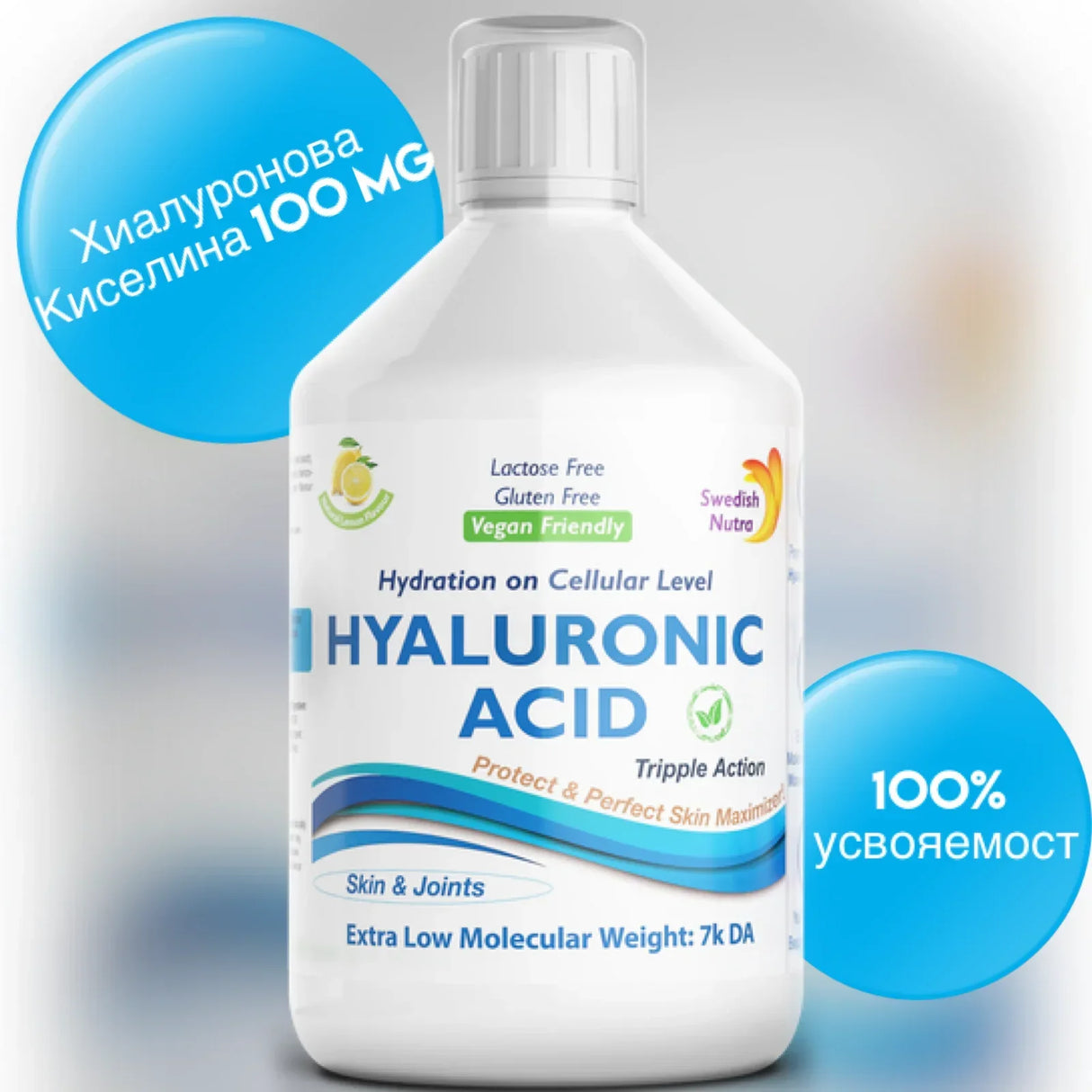 Acido Ialuronico liquido 100 mg - nutrimento a livello cellulare - 500 ml