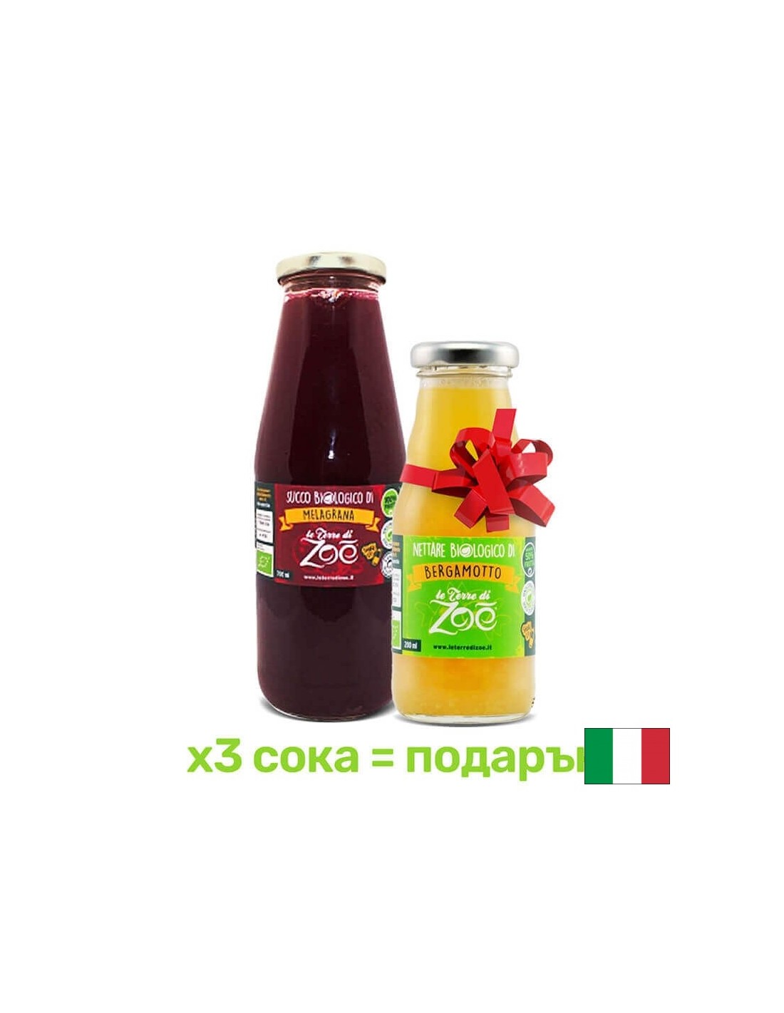 Succo di Melograno 100% Biologico, 700 ml