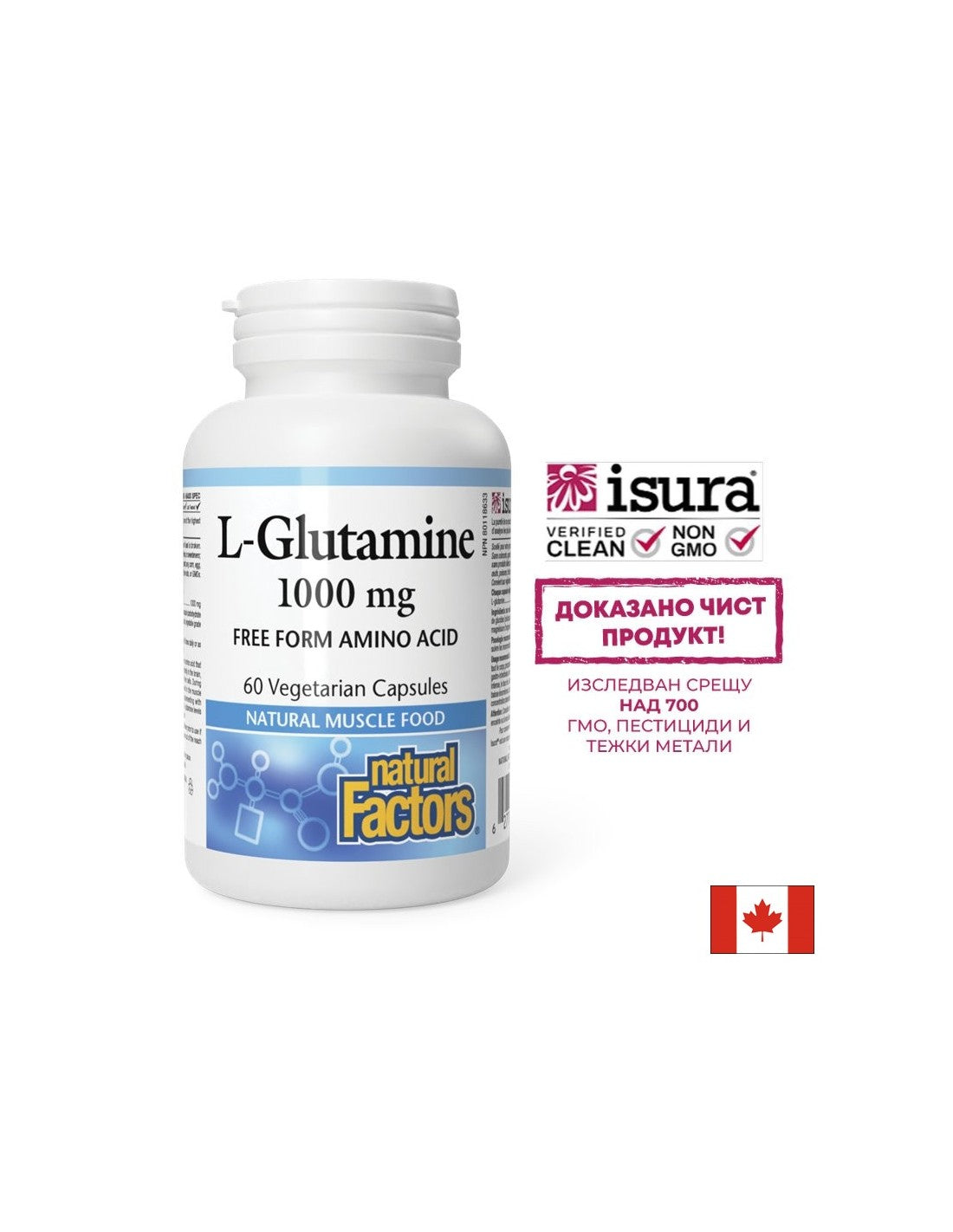 L-Glutammina 1000 mg - 60 capsule