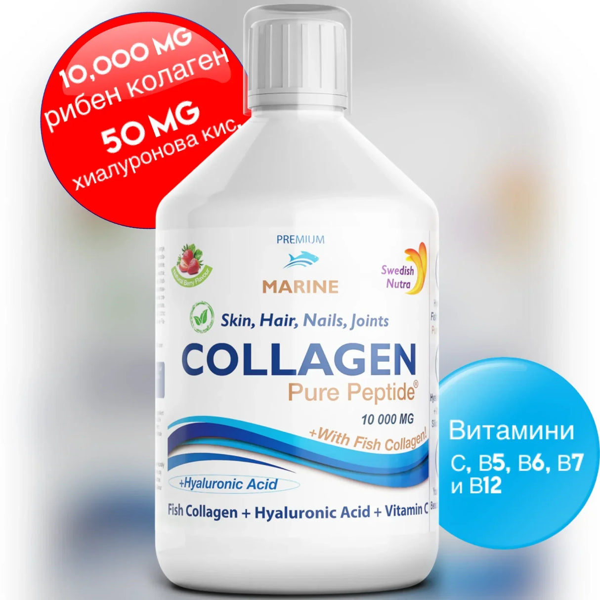 Collagene di Pesce 10000 mg con acido ialuronico 50 mg - 500 ml