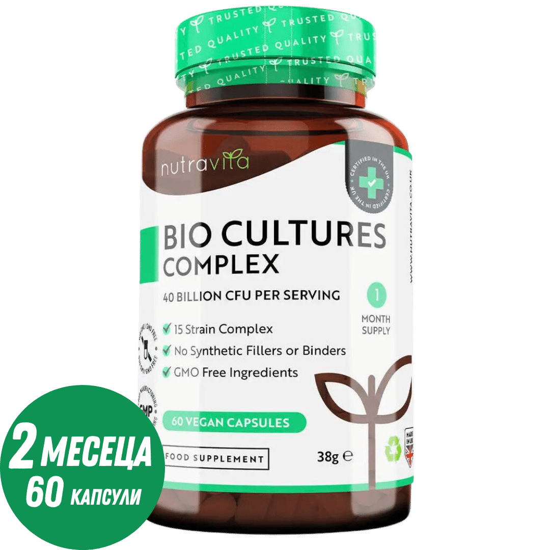 Probiotico 20 miliardi di CFU 15 ceppi /60 capsule, 60 dosi/ <tc>Nutravita</tc>