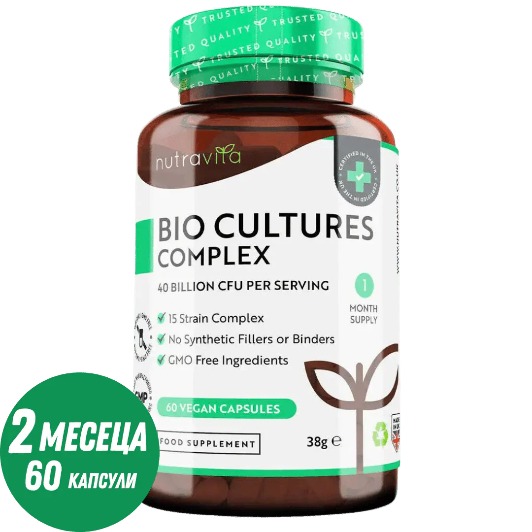 Probiotico 20 miliardi di CFU 15 ceppi /60 capsule, 60 dosi/ <tc>Nutravita</tc>