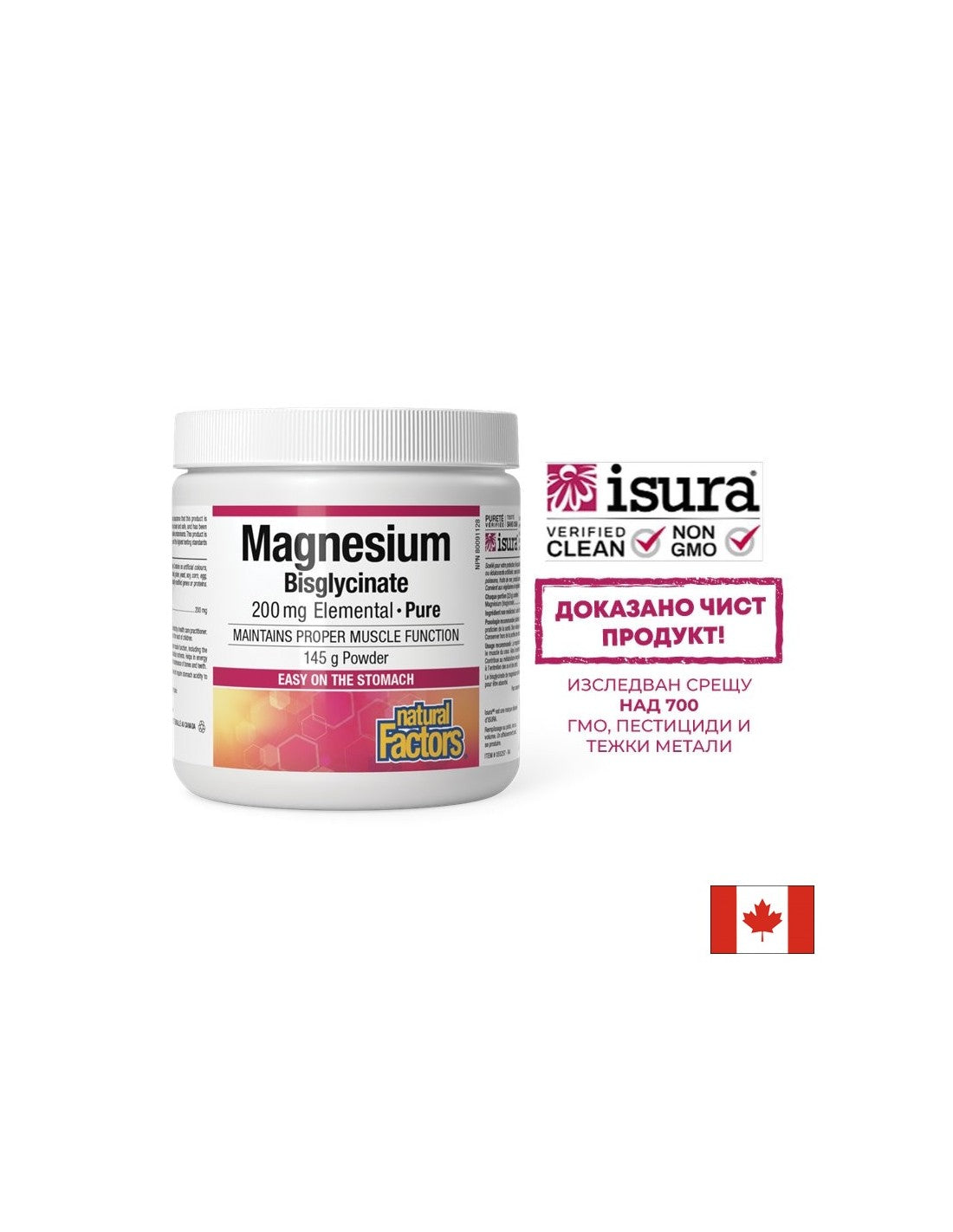 Magnesio (bisglicinato), 200 mg x 120 g polvere