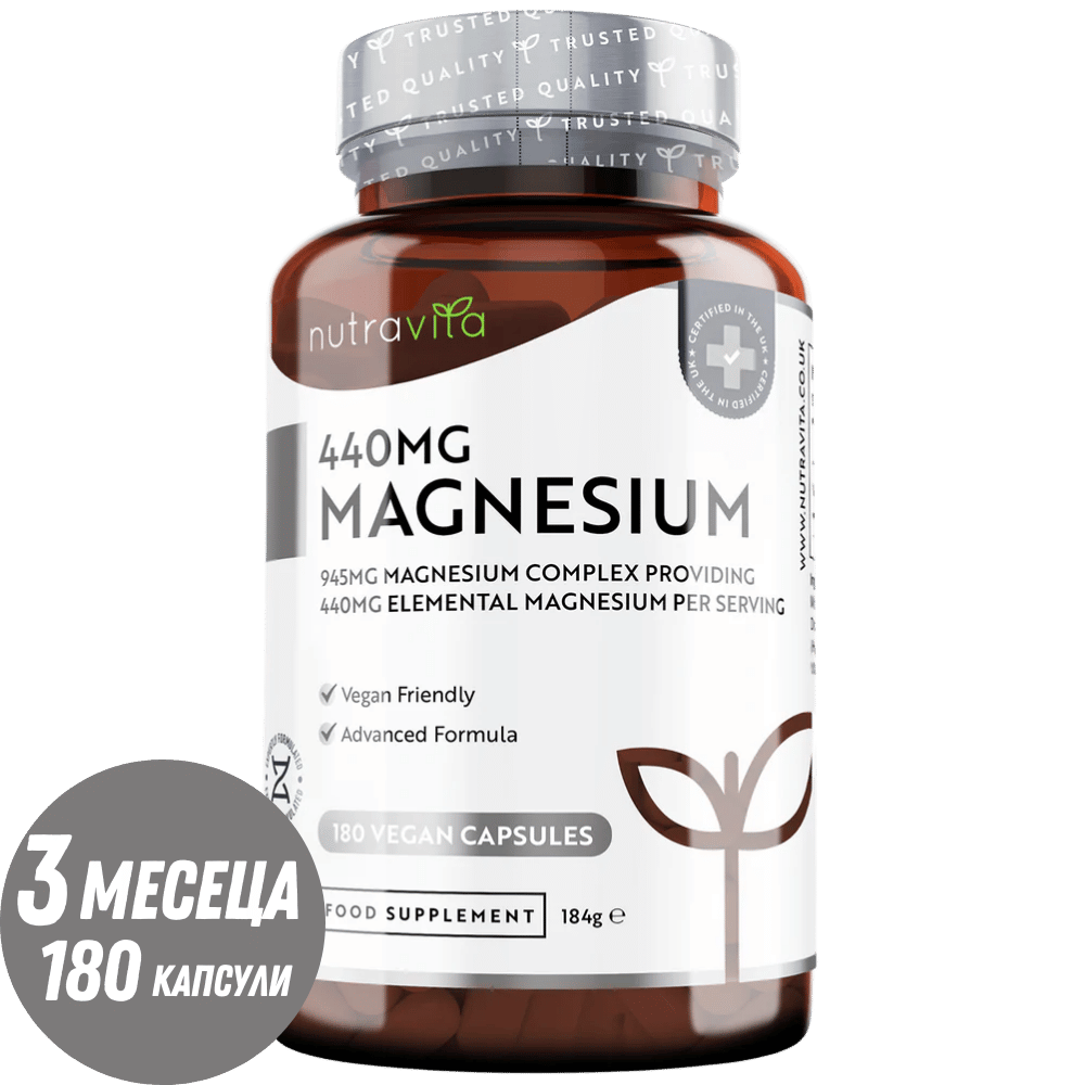 Magnesio 220 mg (bicomponente) - 180 capsule