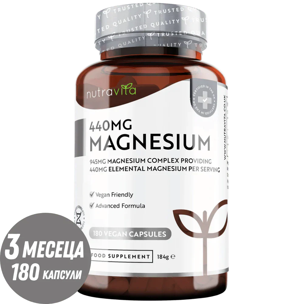 Magnesio 220 mg (bicomponente) - 180 capsule
