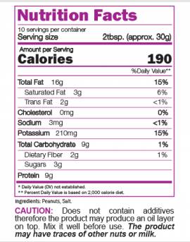 Burro di noci 100% arachidi 300 grammi