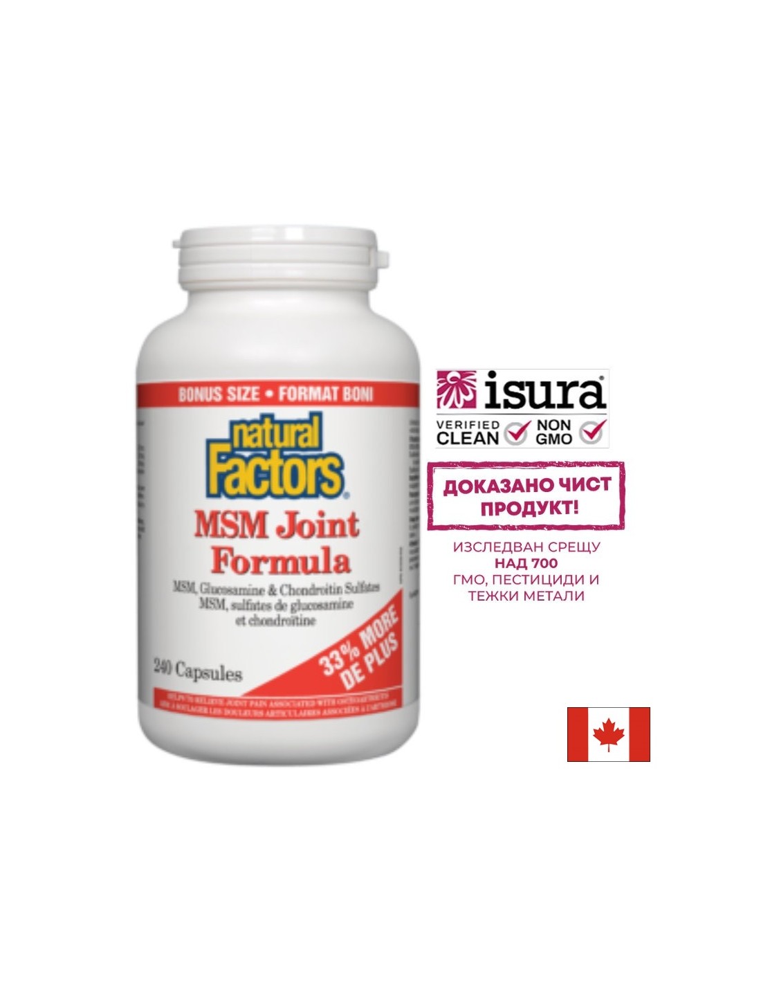 Formula per le articolazioni MSM (con glucosamina e condroitina solfato), 240 capsule <tc>Natural Factors</tc>