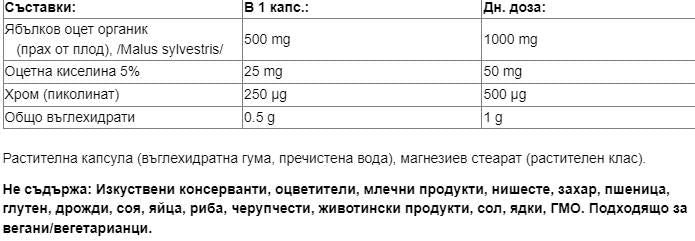 Aceto di mele fermentato aceto 500 mg | Plus Chromium 250 McG - 90 capsule