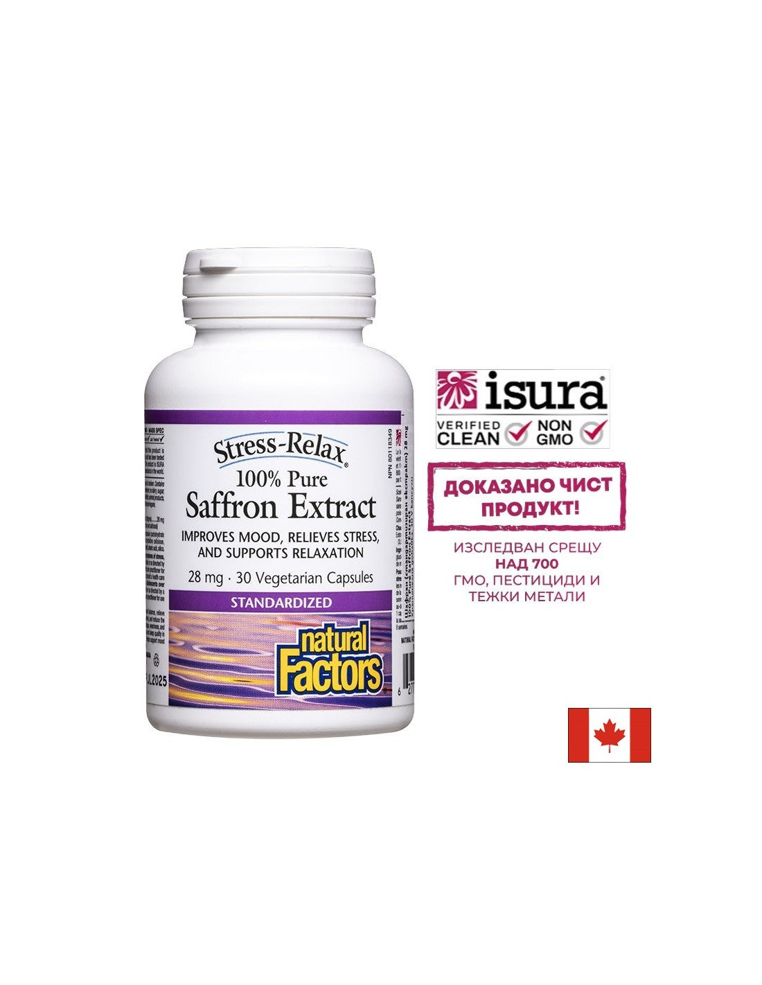 Stress e depressione - Zafferano (estratto standardizzato), 28 mg x 30 capsule V <tc>Natural Factors</tc>