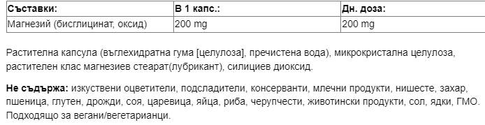 Bisglicinato di magnesio 200 mg - 120 capsule