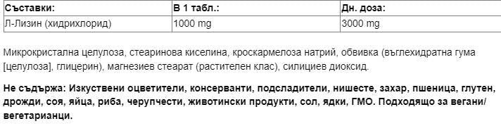 L -lisina 1000 mg - 60 compresse