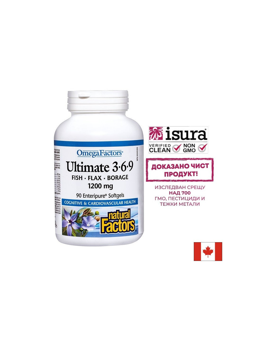 Per supportare l'immunità, la vista e la funzione cerebrale - Ultimate Omega 3-6-9, 1200 mg x 90 capsule softgel