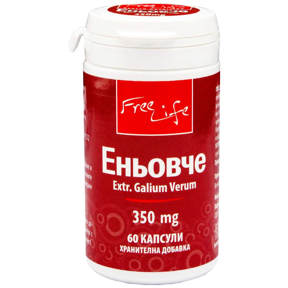 Fieno greco 350 mg - 60 capsule