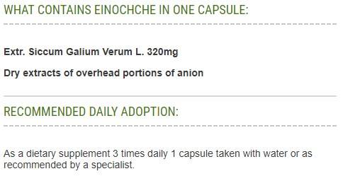 Fieno greco 350 mg - 60 capsule