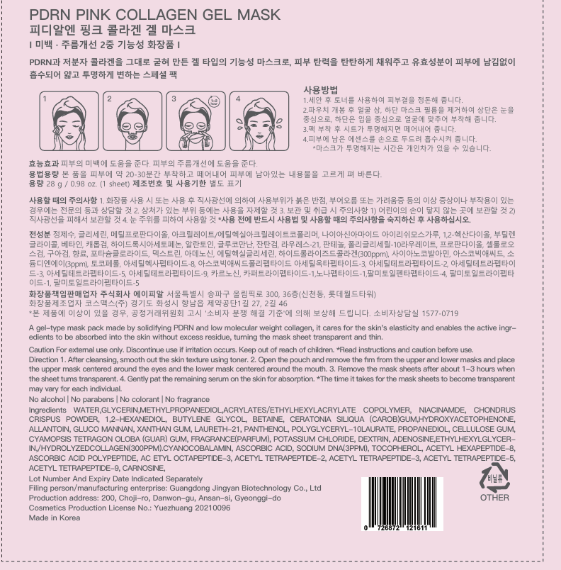 Maschera viso coreana con DNA di salmone, peptidi, collagene, pantenolo e niacinamide - scatola da 4 pezzi