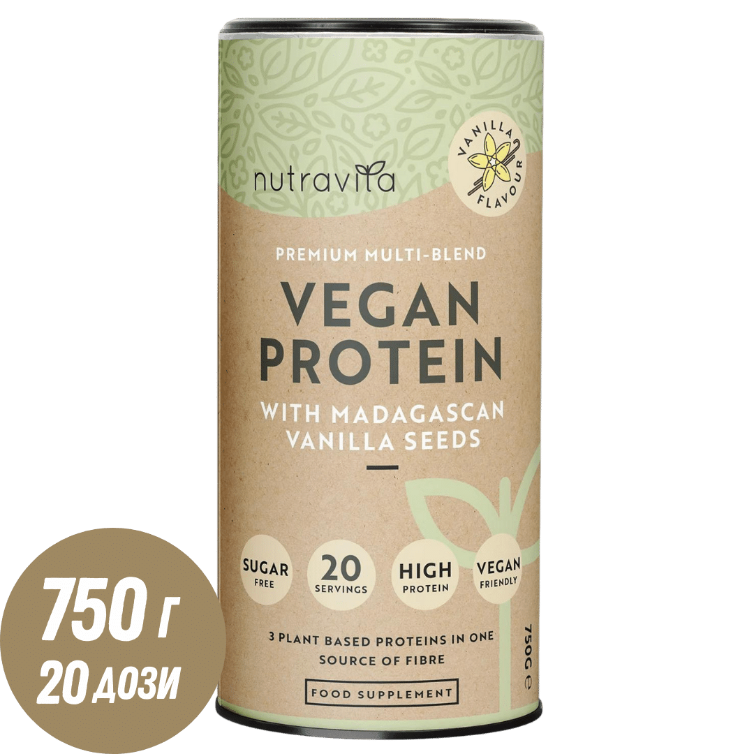 Proteine vegane + enzimi - 750 g (vaniglia) <tc>Nutravita</tc>