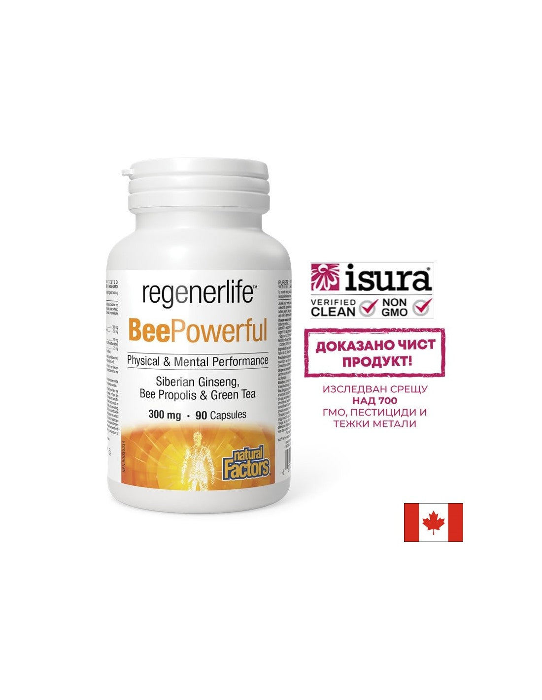 Polline d'api, propoli, ginseng siberiano, tè verde - Protezione immunitaria ed energia naturale, 90 capsule
