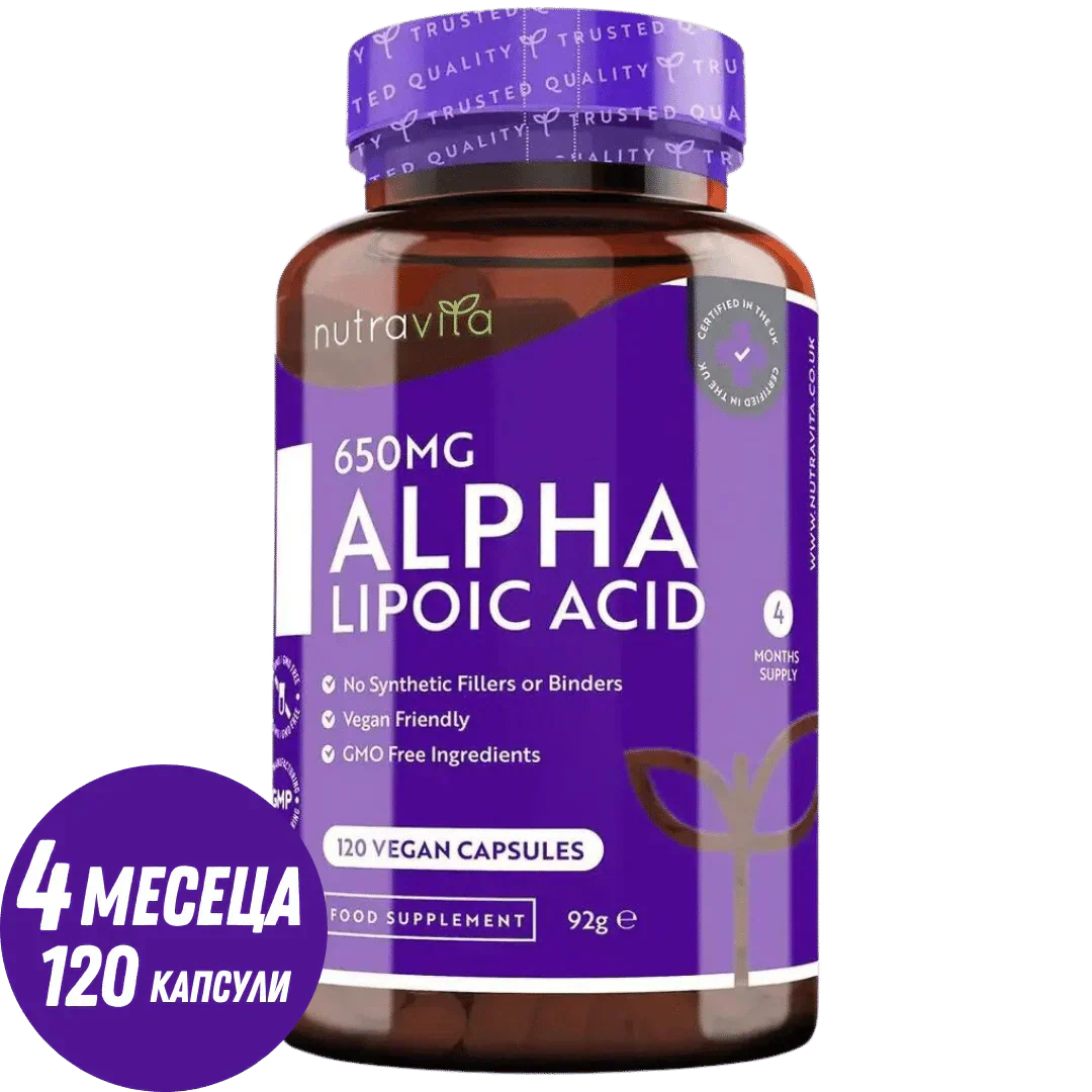 Acido alfa lipoico 650 mg/120 capsule, 120 dosi/ <tc>Nutravita</tc>
