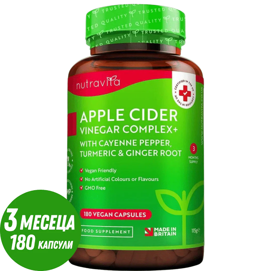 Aceto di mele 1000 mg /180 capsule, 90 dosi/ <tc>Nutravita</tc>