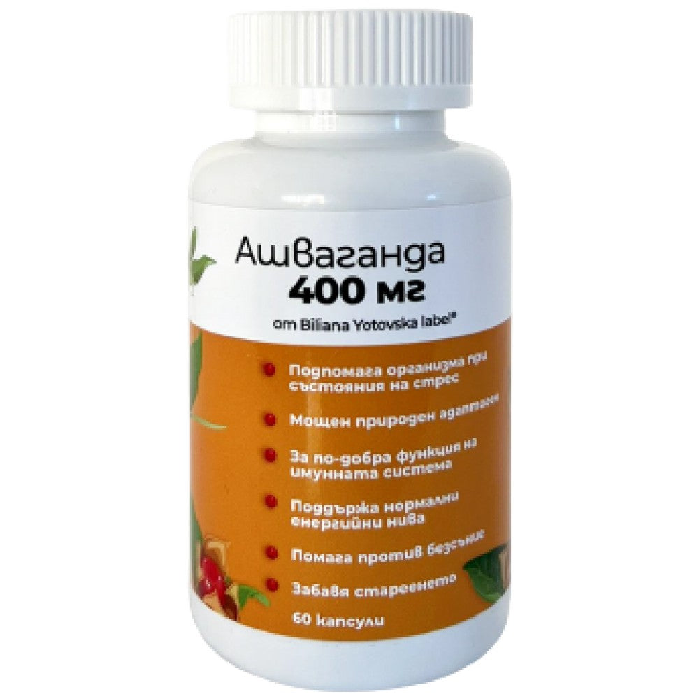 Ashwagandha 400mg | KSM-66® - 60 capsule