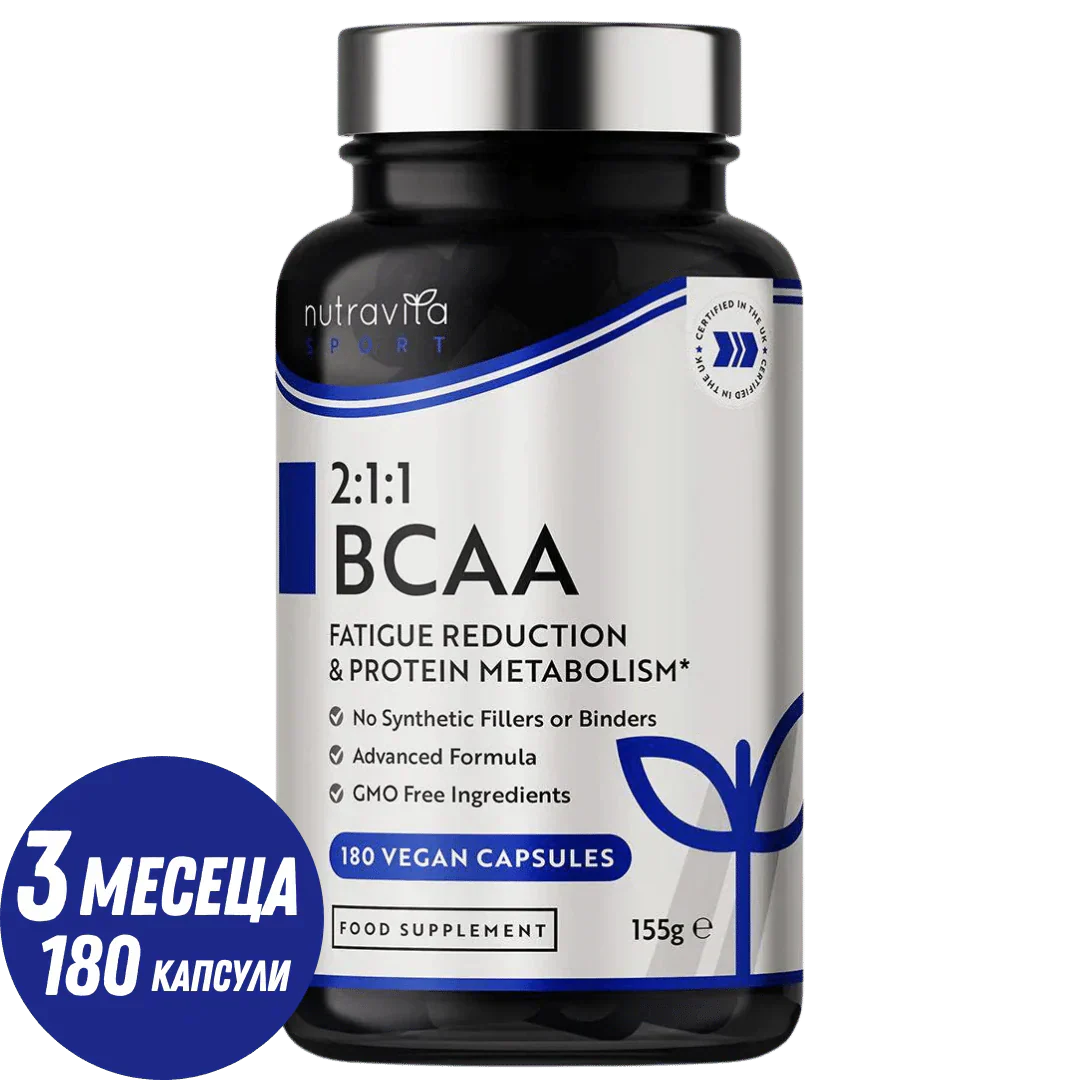 BCAA (2:1:1) con vitamine B6 & B12 - 180 Vcaps. <tc>Nutravita</tc>