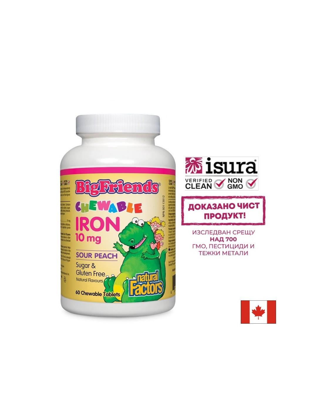 Big Friends® Ferro masticabile 10 mg - 60 compresse masticabili