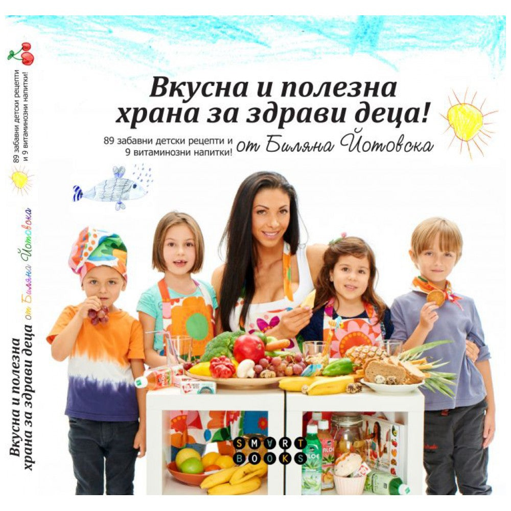 Cibo gustoso e sano per bambini sani/Libro di ricette