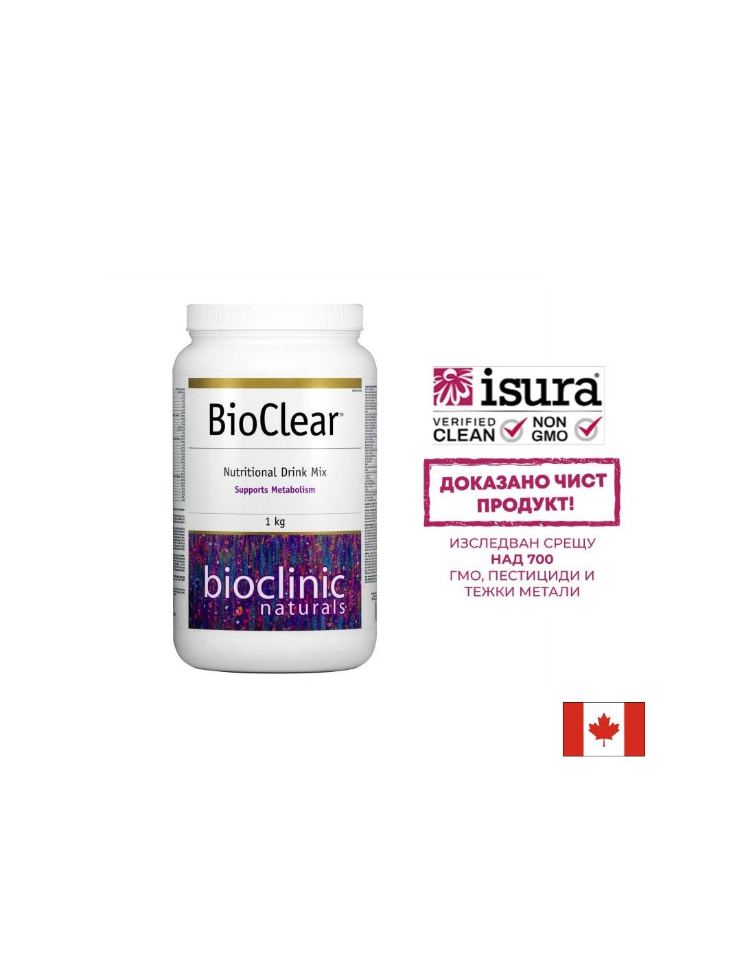 Miscela di bevande nutrizionali BioClear™ - 1000 grammi