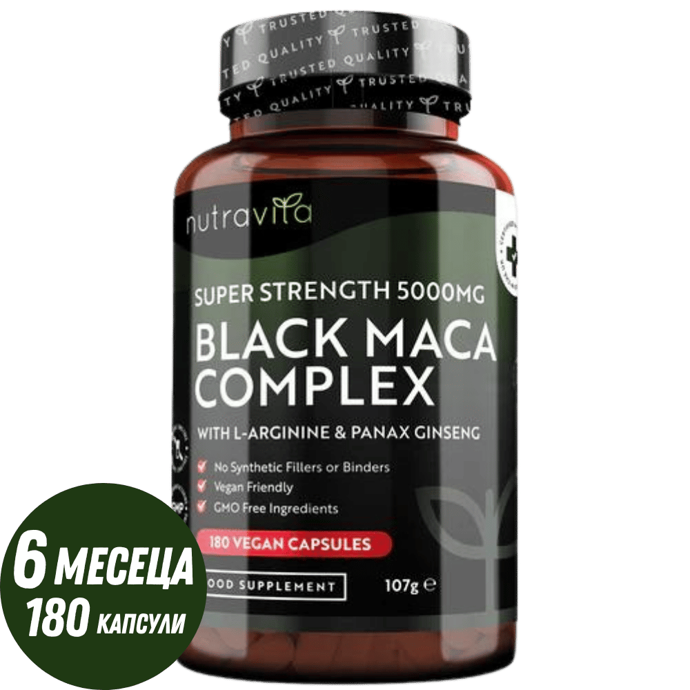 Complesso di radice di maca nera 5000 mg/180 capsule, 180 giorni/ <tc>Nutravita</tc>