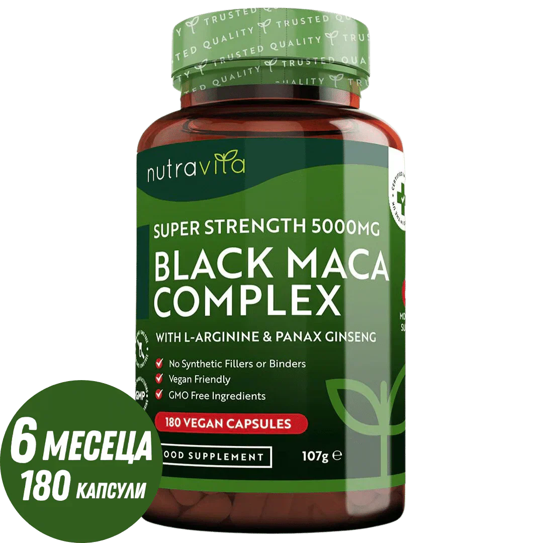 Complesso di radice di maca nera 5000 mg/180 capsule, 180 giorni/ <tc>Nutravita</tc>