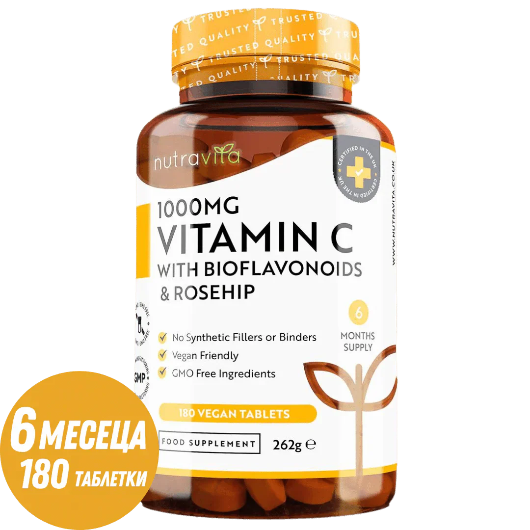 Vitamina C 1000 mg con bioflavonoidi e rosa canina 180 <tc>Nutravita</tc> compresse