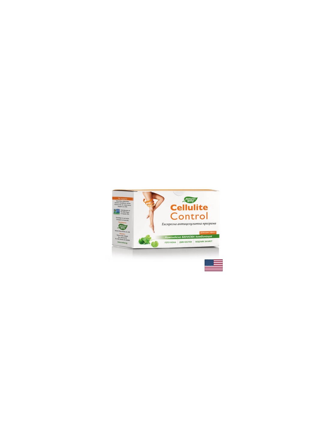 Controllo della cellulite - Programma anticellulite Express Nature's Way