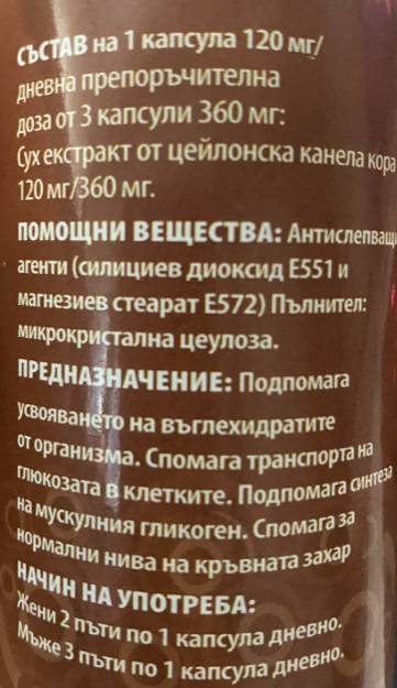 Cannella di Ceylon 120 mg | Estratto di cannella di Ceylon - 90 capsule