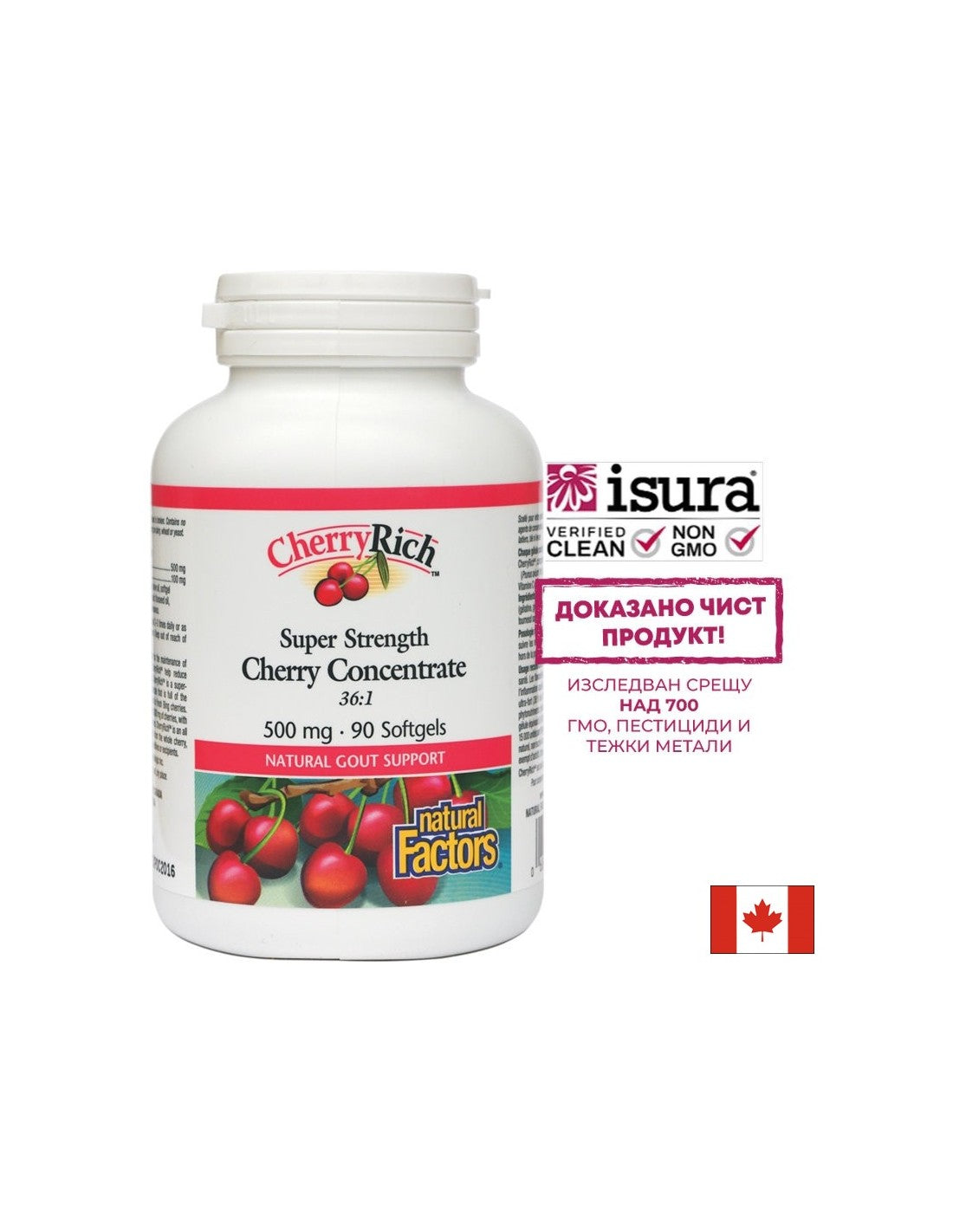 Per la gotta - Super concentrato di ciliegia - CherryRich™ 500 mg, 90 capsule molli <tc>Natural Factors</tc>