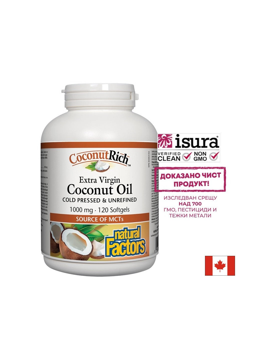 Olio Extravergine di Cocco 1000 mg - 120 Capsule gel