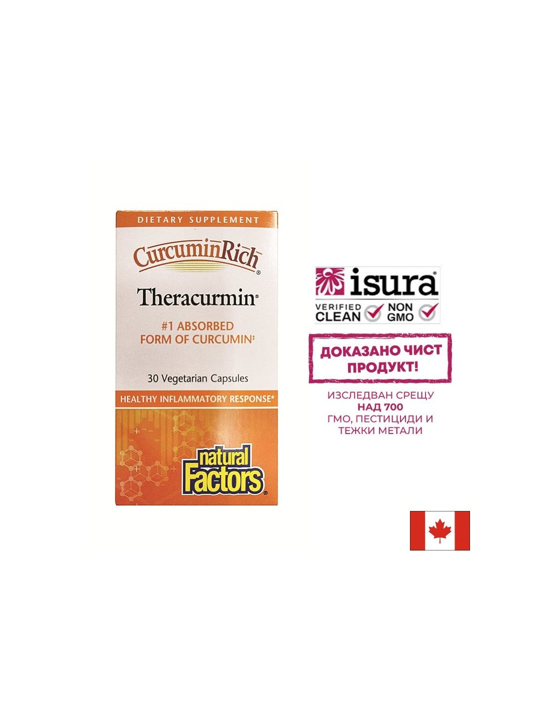 CurcuminaRicca™ | Theracurmina 30 mg - 30 capsule