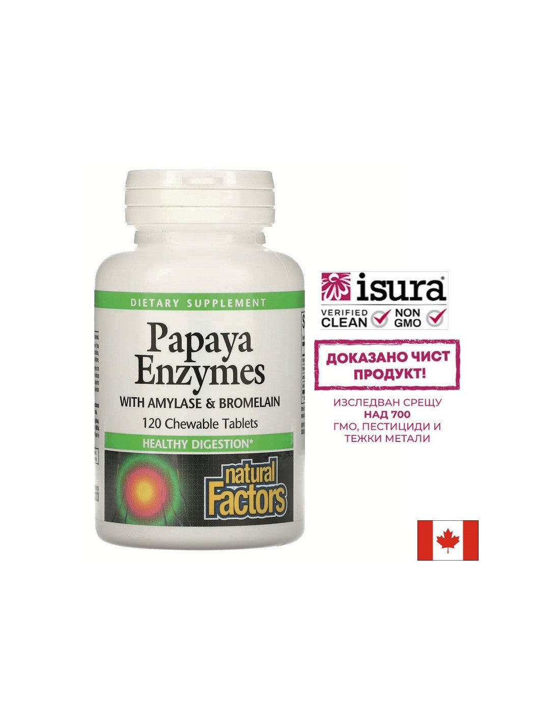 Digestione - Enzimi di papaya con amilasi e bromelina, 120 compresse masticabili <tc>Natural Factors</tc>