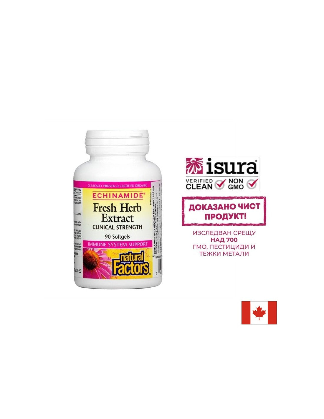 Estratto di erbe fresche di echinamide forza clinica 250 mg - 90 capsule di gel