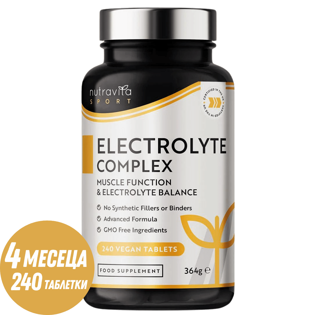 Complesso elettrolitico 240 compresse vegane