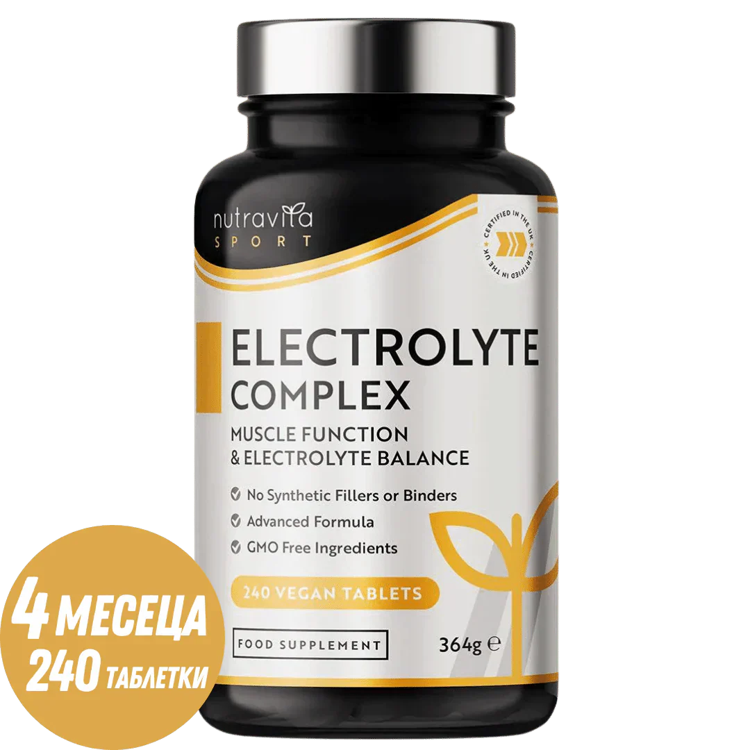 Complesso elettrolitico 240 compresse vegane