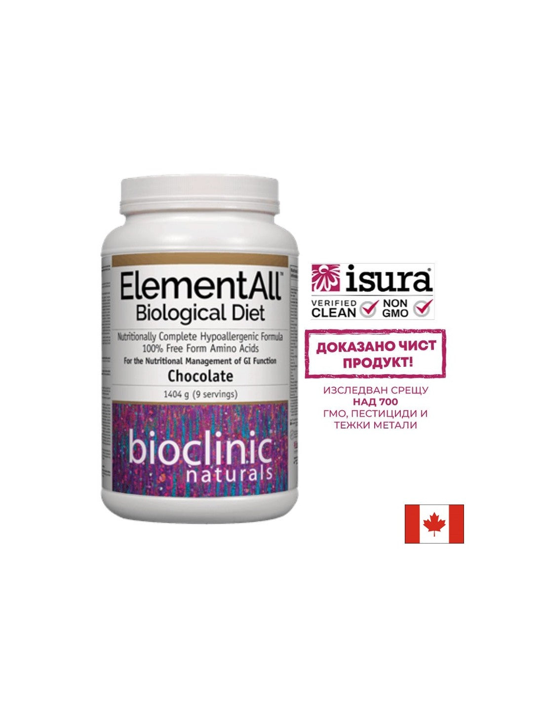 Elemental Diet - ElementAll Dieta Biologica al gusto di cioccolato, 1404 g in polvere <tc>Natural Factors</tc>