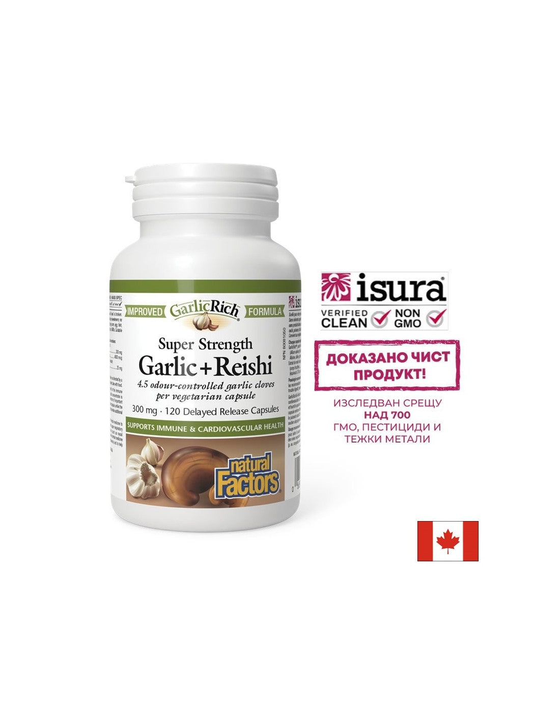 GarlicRich® Aglio+Reishi super potente/Aglio + Reishi x 120 capsule