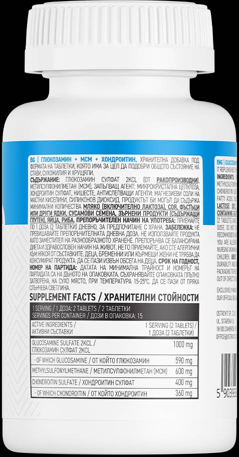 Glucosamina + MSM + Condroitina - 30 Compresse