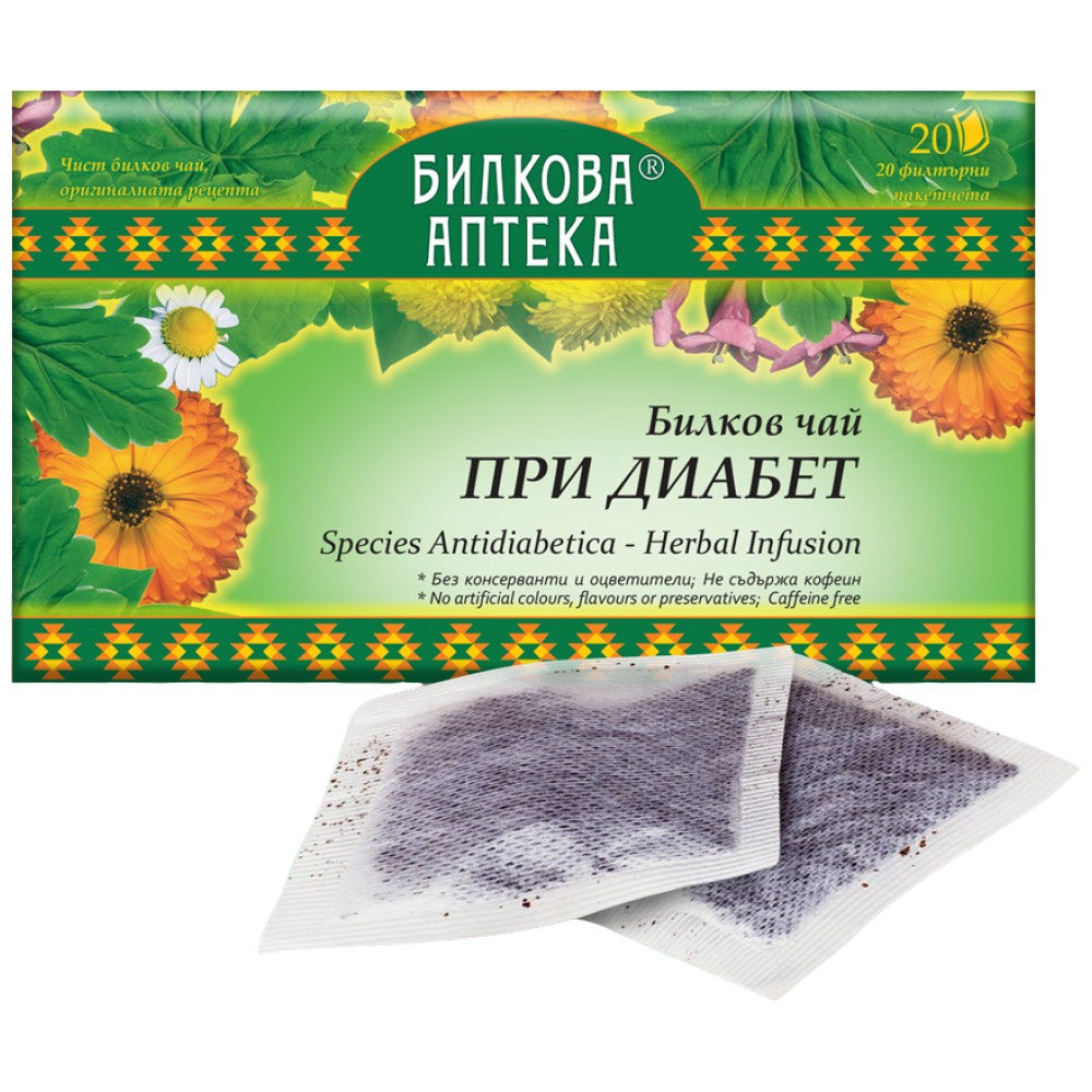 Tisana Diabete - 20 x 30 grammi