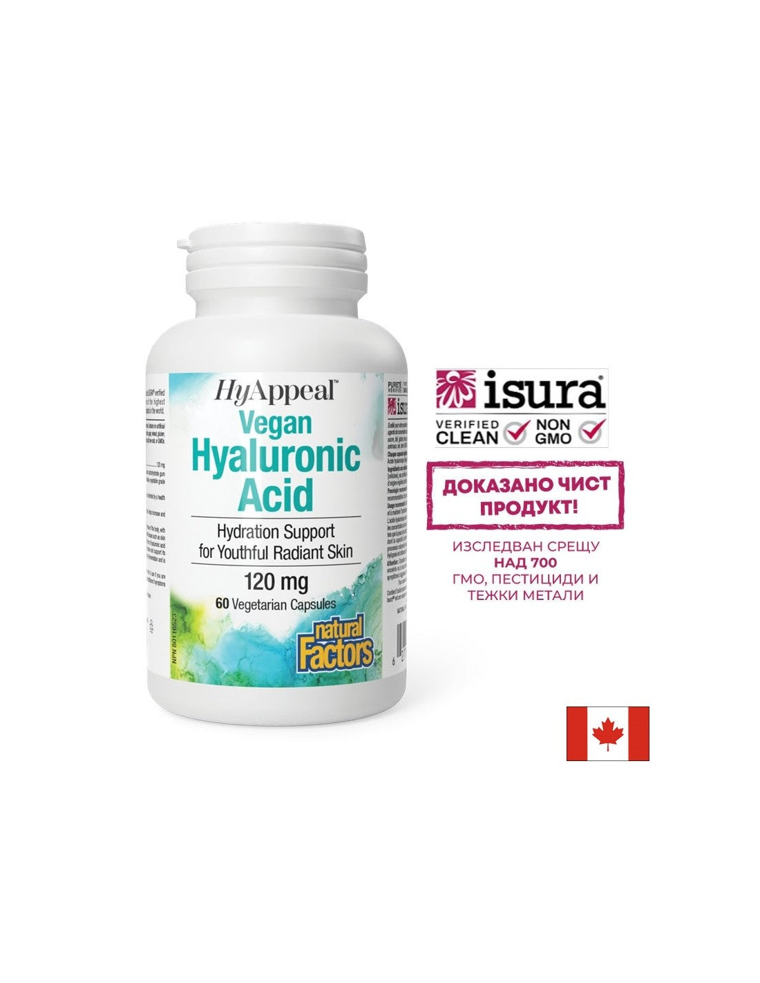 Pelle bella - articolazioni sane - Acido ialuronico HyAppeal® (vegano), capsule da 120 mg x 60 V