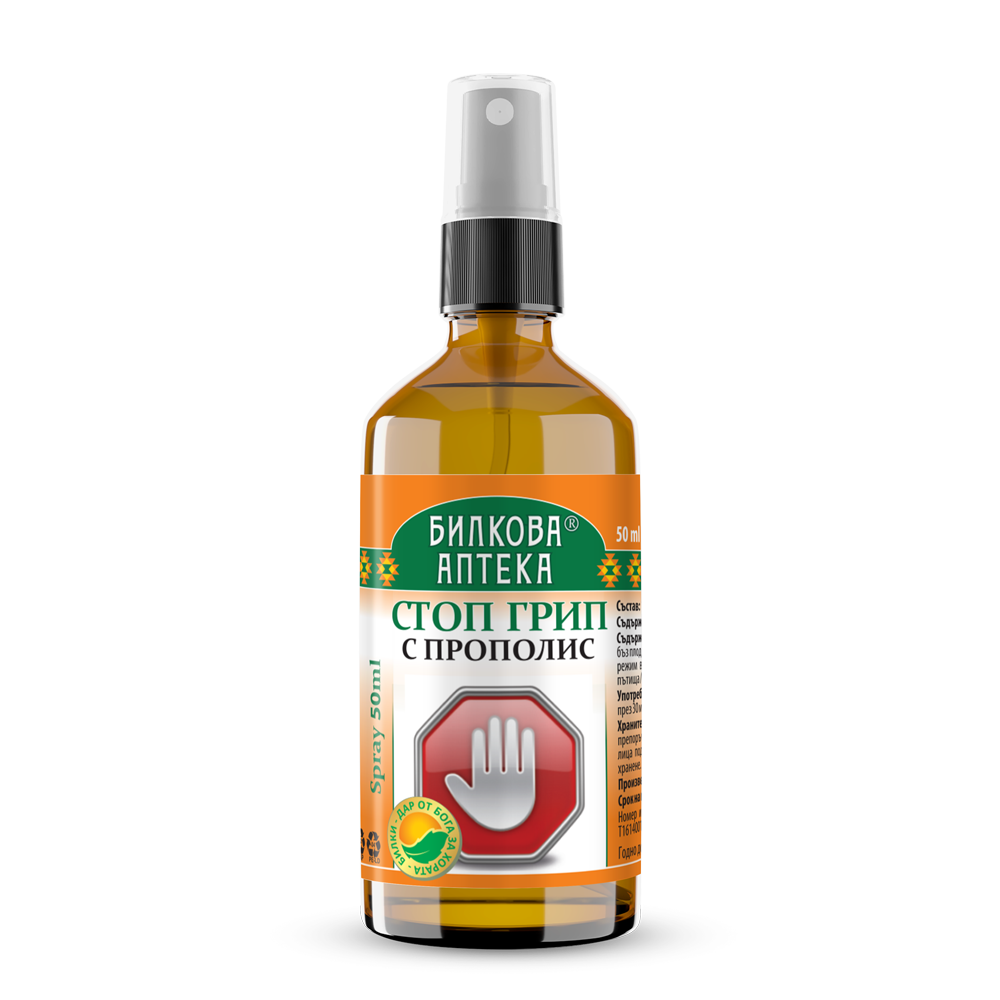 La gola spray si ferma al freddo con propoli - 50 ml