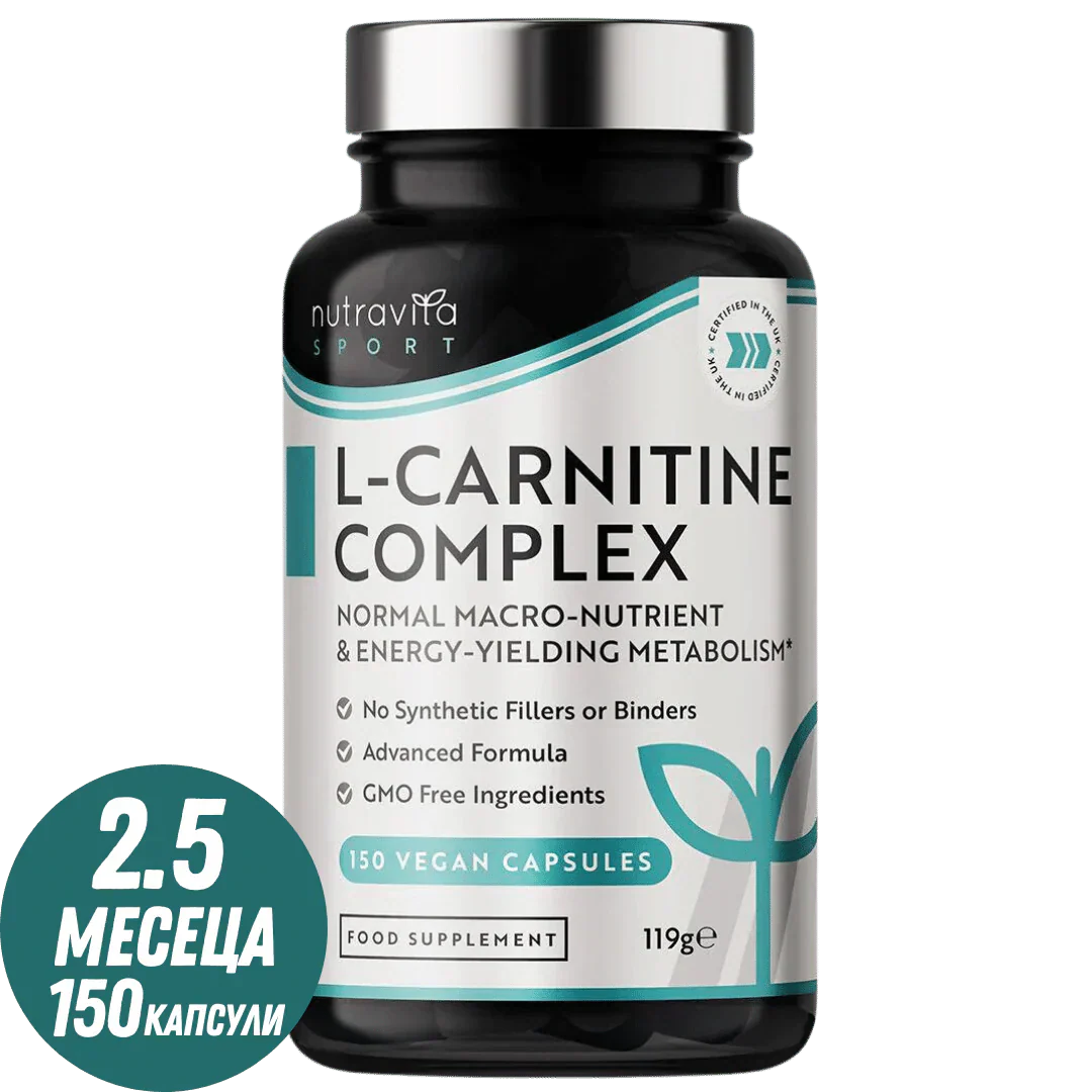 Complesso di L-Carnitina/L-Tartrato//150 capsule, 75 dosi/ <tc>Nutravita</tc>