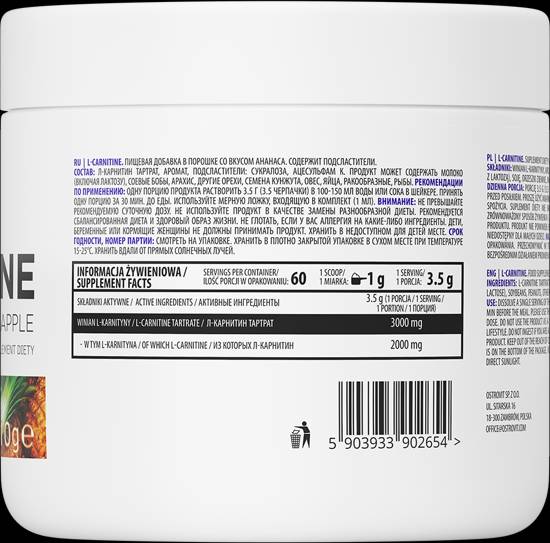 Polvere di L-Carnitina Tartrato/Aromatizzata 210 grammi