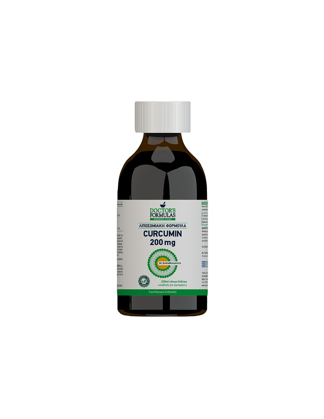 Curcumina liposomiale - Curcumina liposomiale 200 mg, 225 ml, 30 dosi Doctor's Formulas