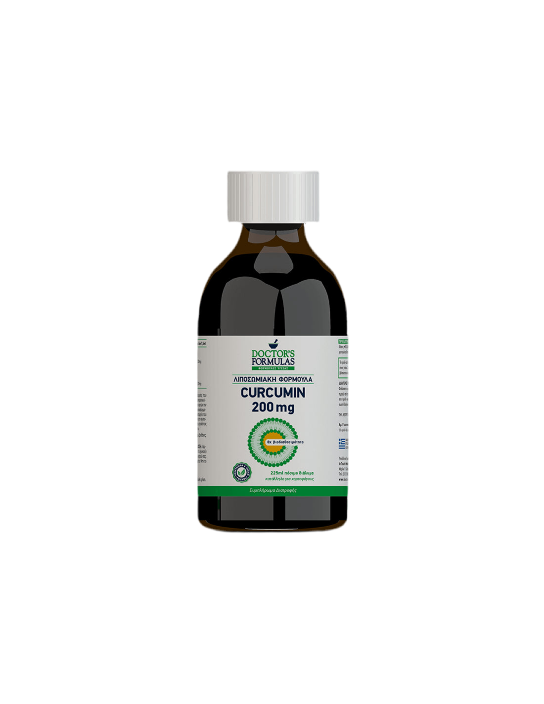 Curcumina liposomiale - Curcumina liposomiale 200 mg, 225 ml, 30 dosi Doctor's Formulas